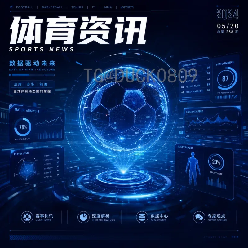 2026美加墨世界杯在线直播地址全攻略：官方渠道与观赛指南