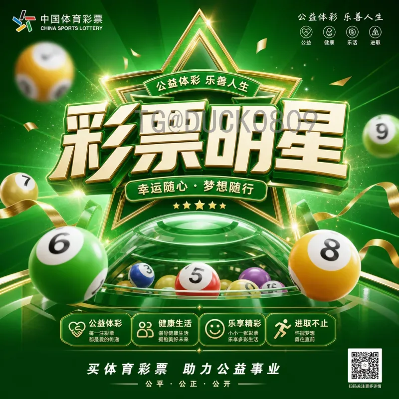官方2026年世界杯扩军是什么意思？全面解读赛制变革与影响