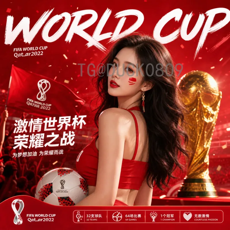 详细2026世界杯比赛直播入口大全：官方平台与观看指南