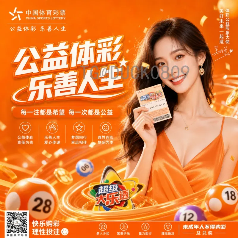 2026年世界杯几个举办国几个球队？全面解析扩军新变化